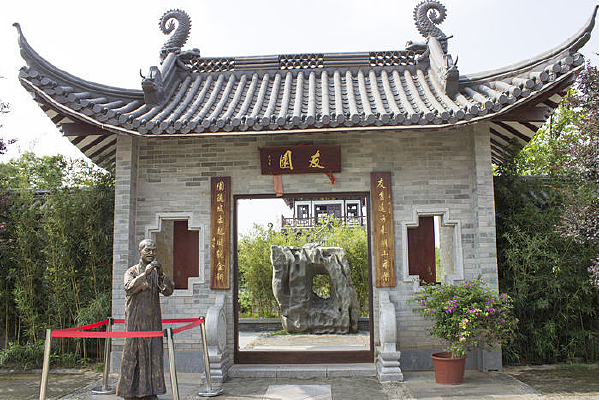 �������԰�¹ž����ſ���Ƭ