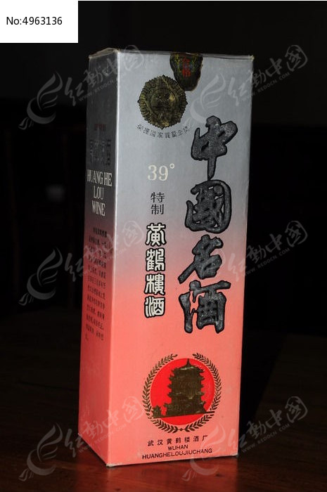 特制黄鹤楼酒产地图片