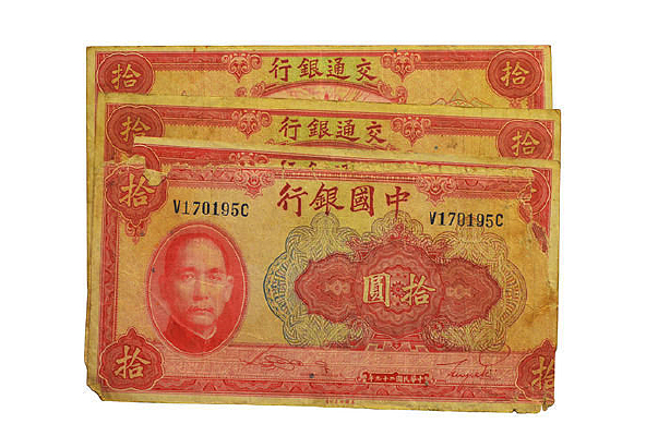 ���Ǯ��ʮԪ