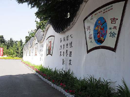 ��԰����ǽ��Ӱͼ