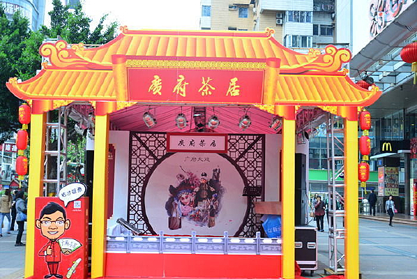 �㶫���������̨