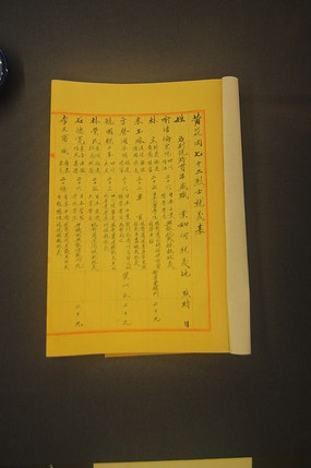 �ƻ�����ʮ��