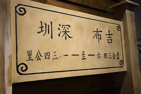 �ĸ￪��ʱ��վ��