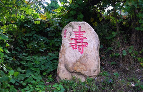 ǧɽ����������̫��������ʯ