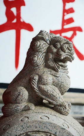 ǧɽ����������Ԫ�������ʯʨ��д