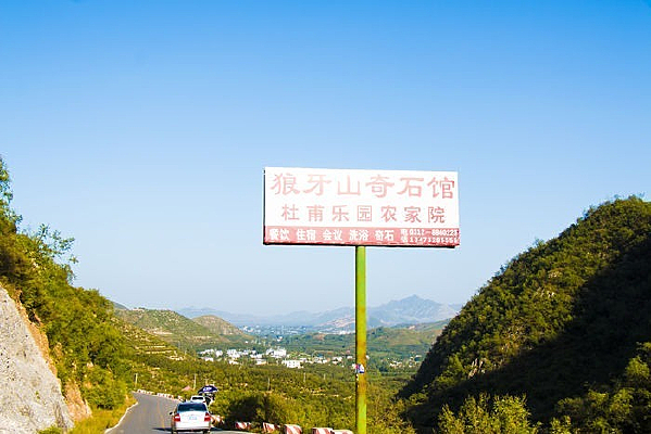 ��·�����