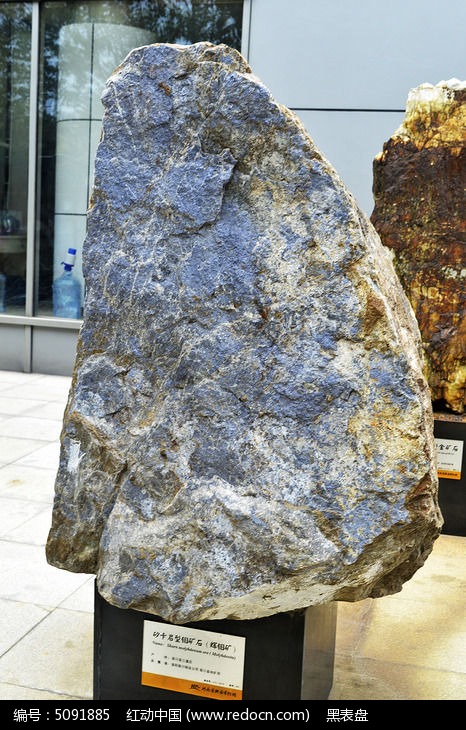 钼矿石矽卡岩