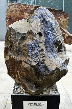 矽卡岩型富钼矿石