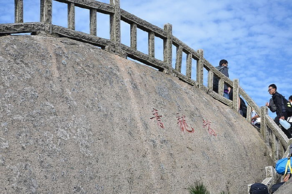 ����ɽ�ϵ�������