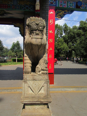 ��ʨ��ʯ��������