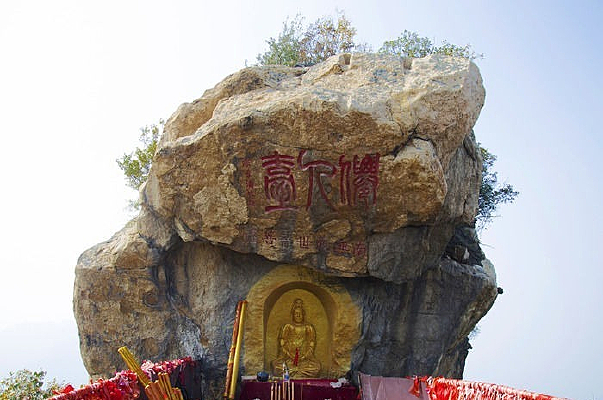 ����������ʯ����