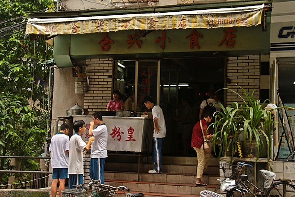 ������ʳ����С�Ե�