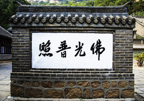 ǧɽ�л���Ժ��Ӱ��ǽ�������ַ������