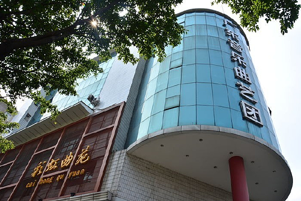 �㶫ʡ����������