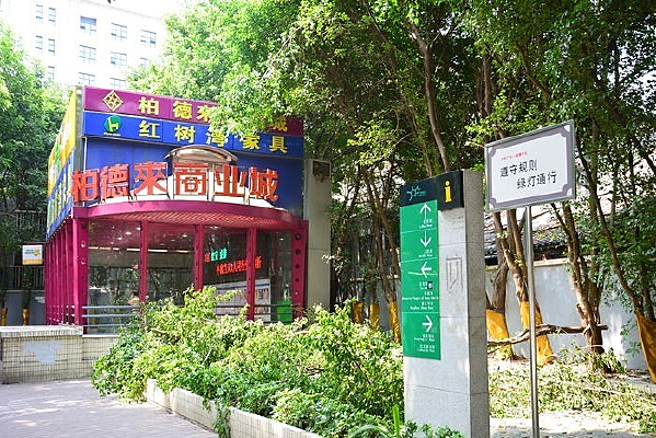 ���ݰص�����ҵ��