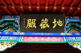 ǧɽ���µزص�����