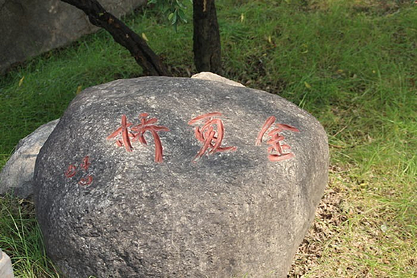 ʯͷ����-������