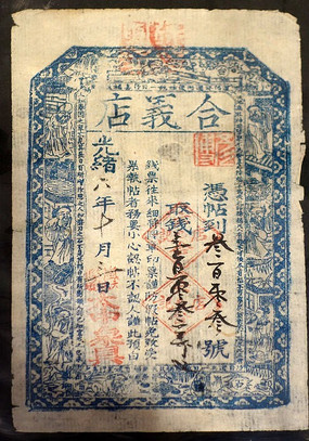 �Ŵ�����Ʊ