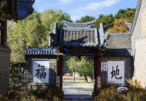 ǧɽ̫�͹�Ժ�ڲ���