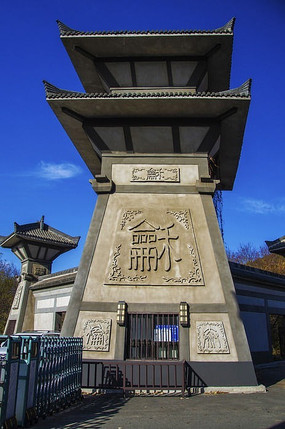 ǧɽ̩���ŵĺ�����¥��Ӱ