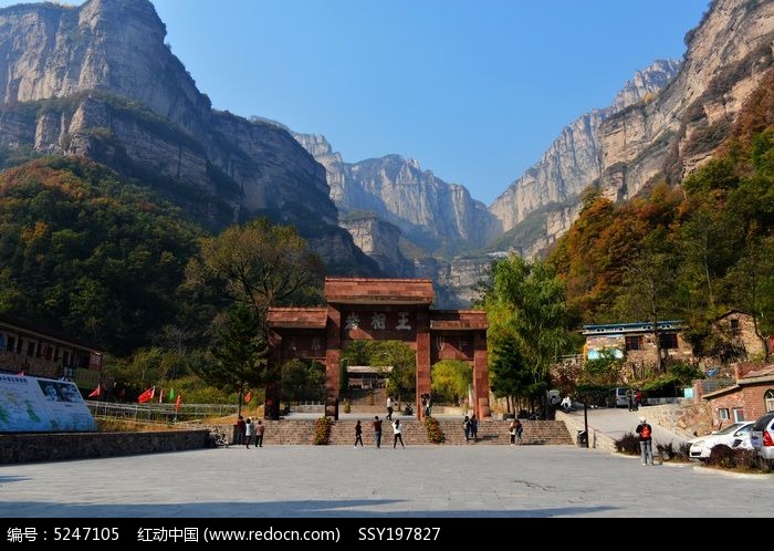 秋天的太行山景区