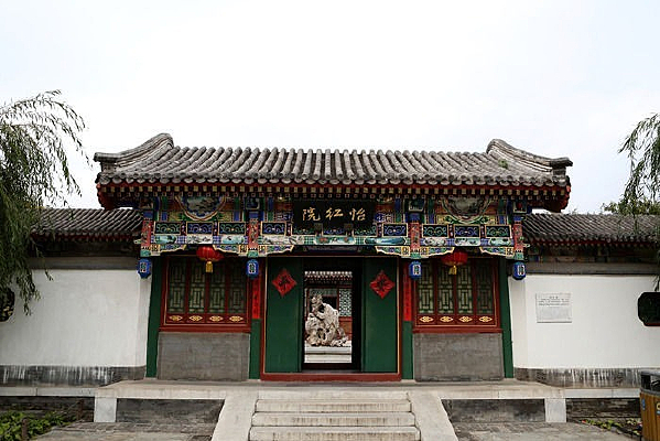 ���԰������Ժ