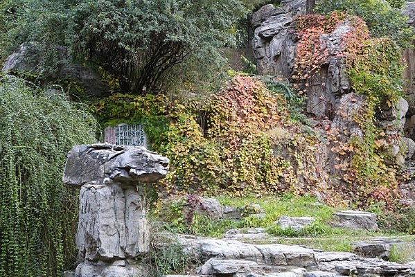 ��Ȼͤ��԰����ɽ��