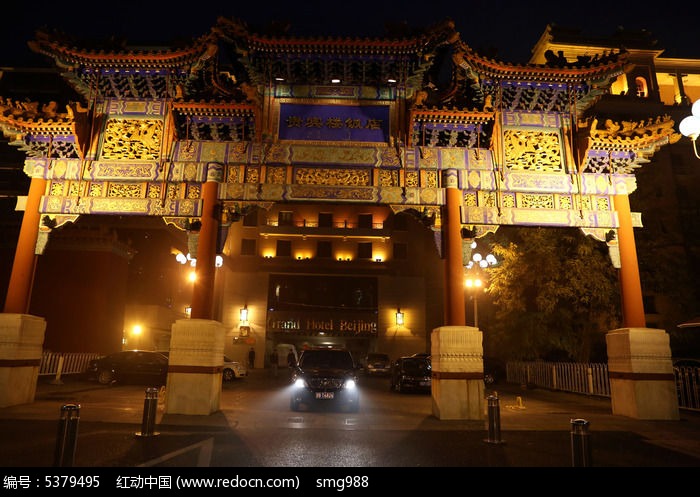 北京贵宾楼饭店牌楼夜景图片