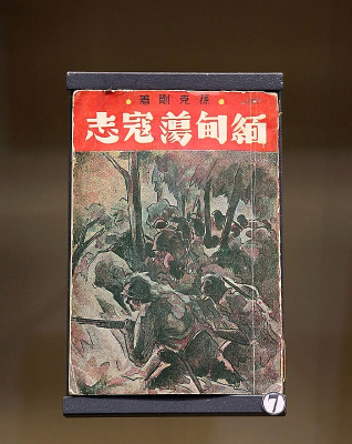 ��ս����