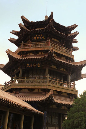 ��������Ȫ