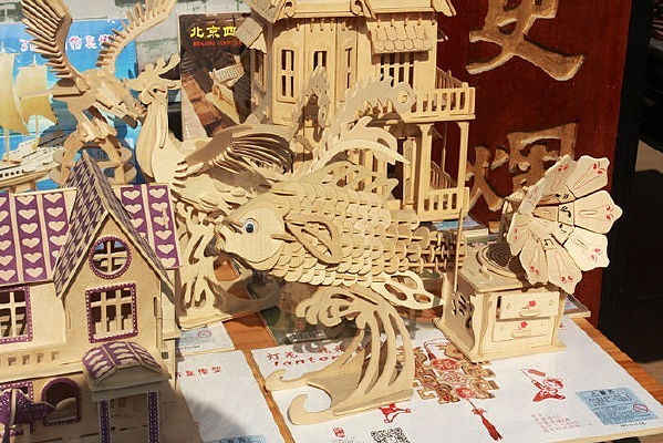 ���ֹ���Ʒ