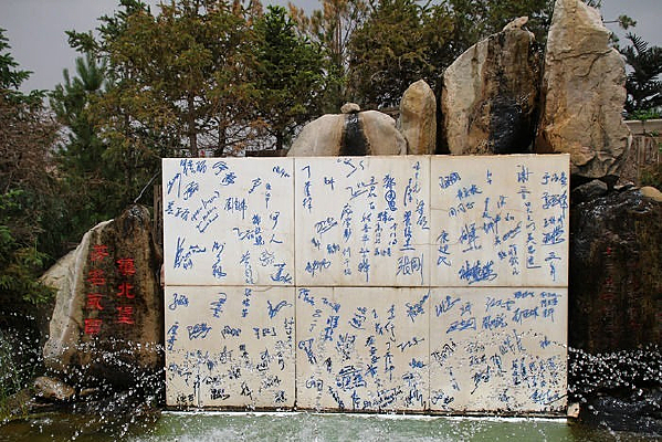 �򱱱�����Ӱ�ӳ�