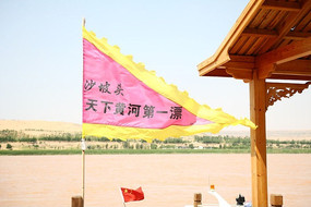 ��������ɳ��ͷƯ��