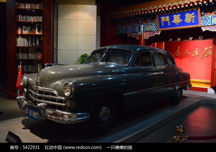 轿车 周恩来图片