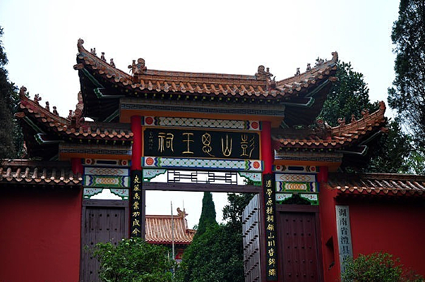 ��ɽ˼��������