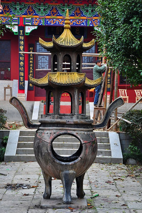 ��ɽ˼������¯