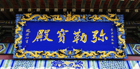 ǧɽ��������ձ������