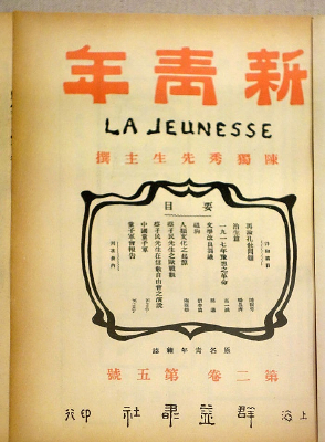 ë���ж����ġ������꡷��־