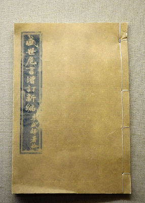 ë���Ķ��ġ�ʢ��Σ�ԡ�