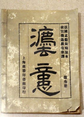 ëĶ鼮⡷