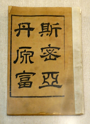 ë���Ķ��ġ�˹���ǵ�ԭ����