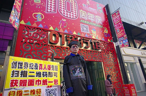 �峯���ν�ʬ