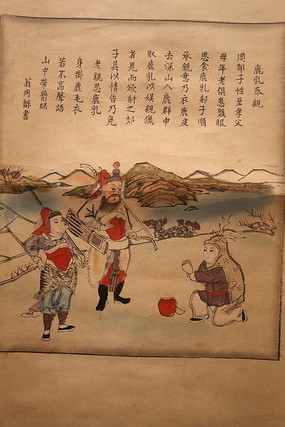 ���ɫľ���ʮ��Т����¹�����