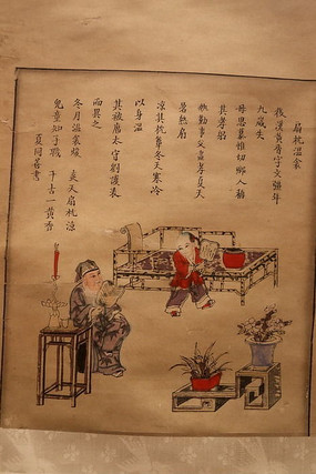 ���ɫľ���ʮ��Т������������