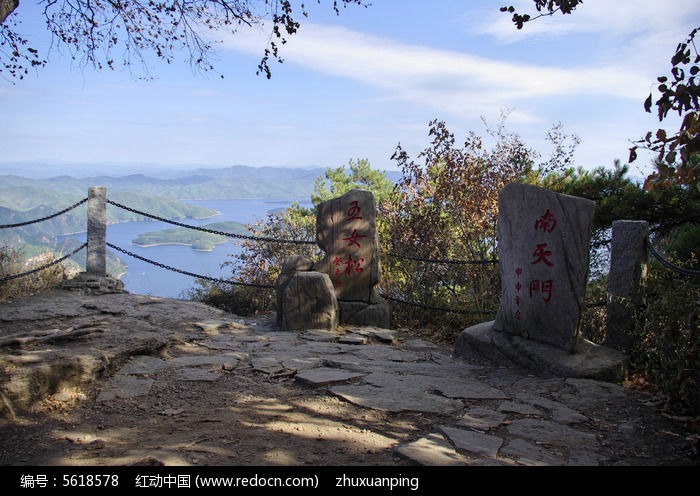 五女山南天門高清圖片下載_紅動中國