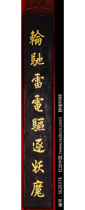 ��Ԫ�عٴ������ֳ��׵�������ħ