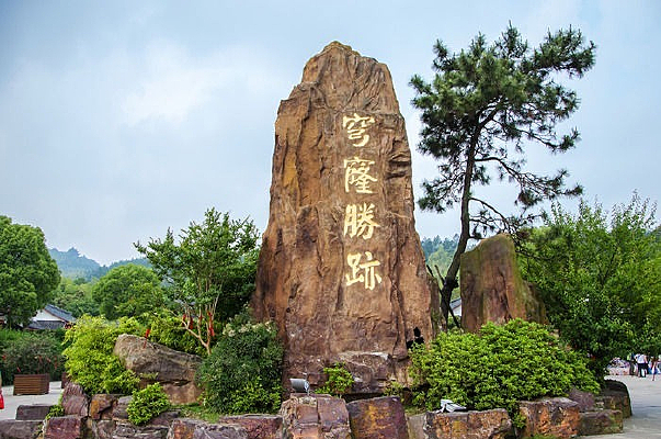 �������ɽ�羰