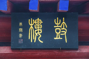 ǧɽ��Խ�¹�¥����