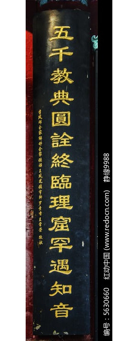 ǧɽ��Խ�������ǧ�̵�Բڹ�������ߺ���֪��