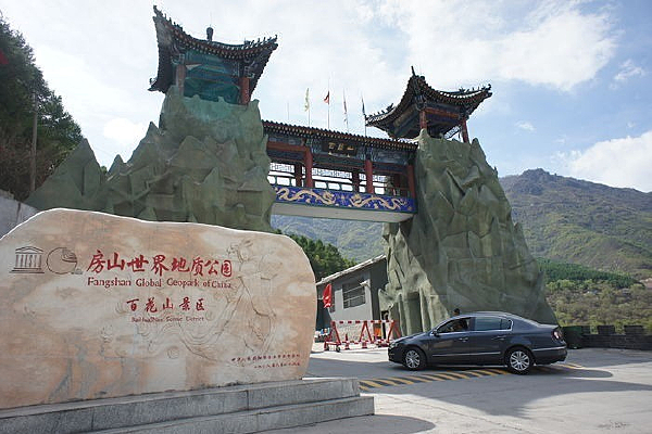 �ٻ�ɽ����ɽ��